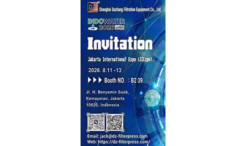 DAZHANG filtration